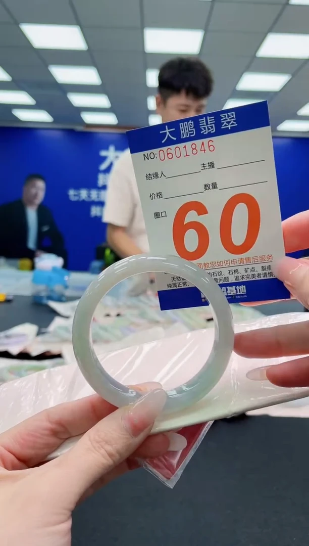 未镶嵌手镯翡翠AAAAAAAAAAAAAAAAAA