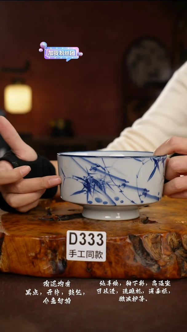 333禾泥一器瓷器