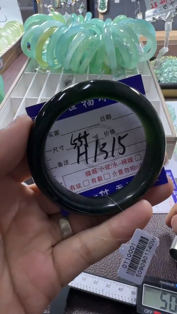 未镶嵌蛇纹石玉手镯11