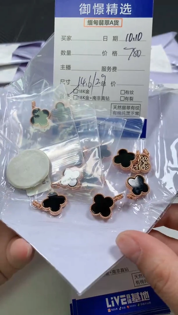 颈饰18K金镶嵌翡翠36多样性发货其一