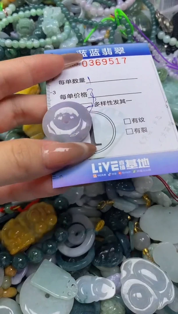 颈饰未镶嵌翡翠闪购0369517