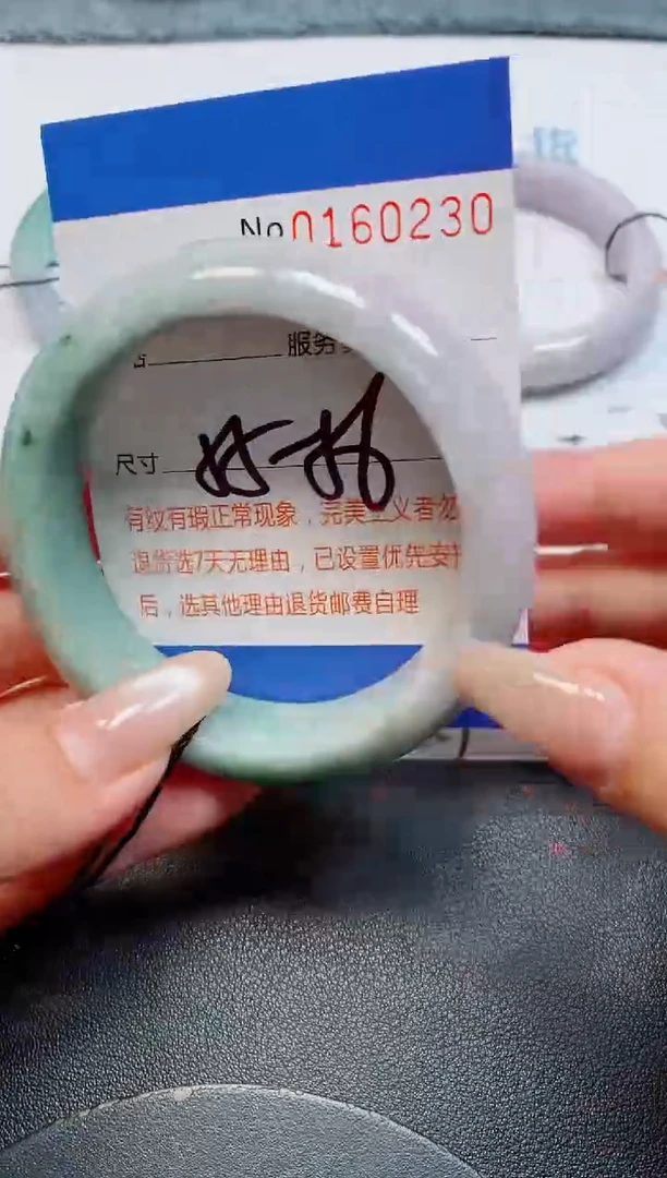 未镶嵌手镯翡翠天然缅甸翡翠160230