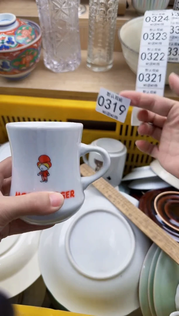 319默认微瑕，满20元包邮