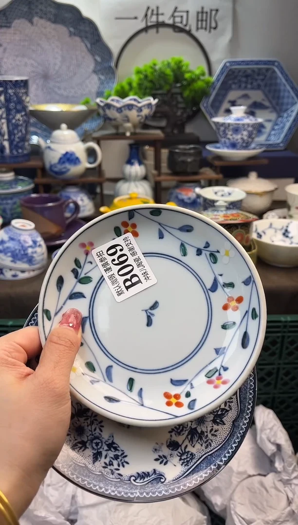 【闪购商品】新年快乐，新年第一场开炸