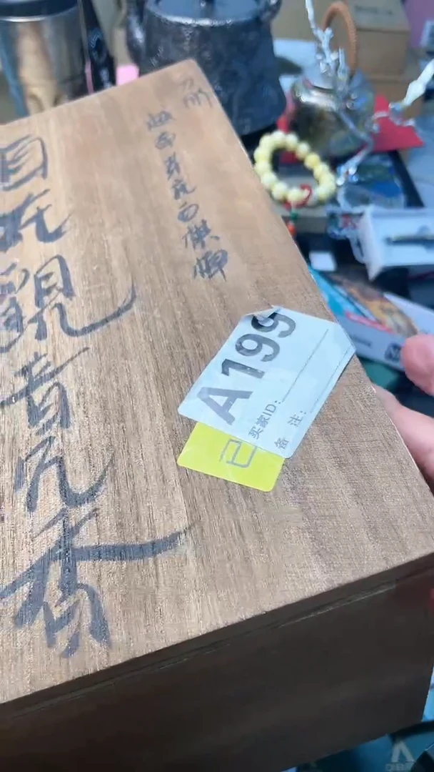 【闪购商品】瓷片A199炎美杂货铺质量保证