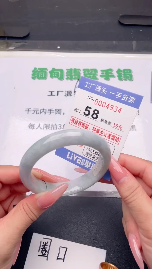 未镶嵌手镯翡翠翡翠手镯未镶嵌