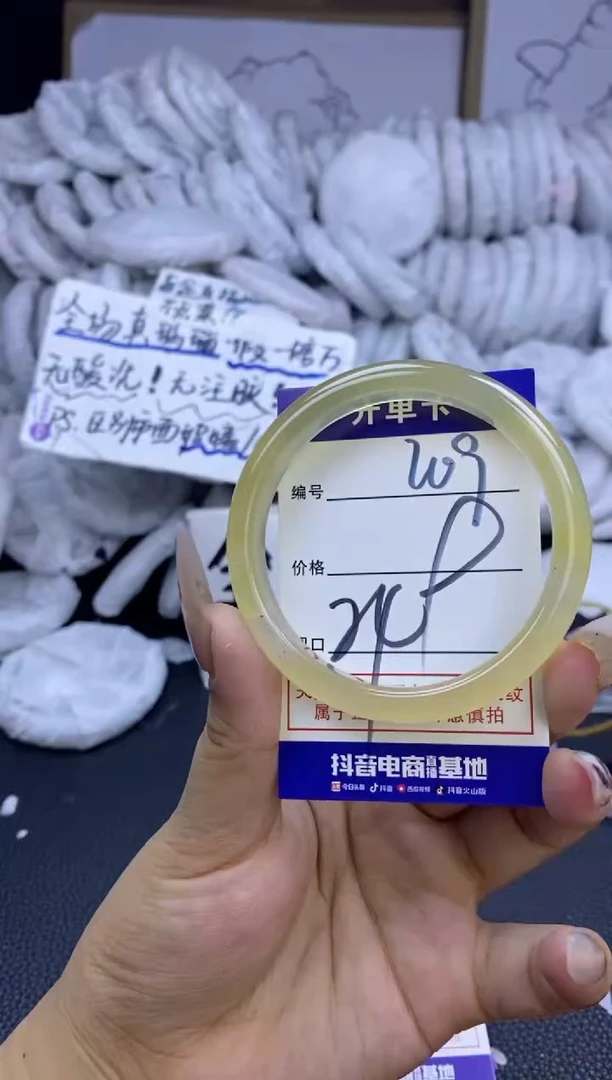 手镯玛瑙/玉髓未镶嵌209