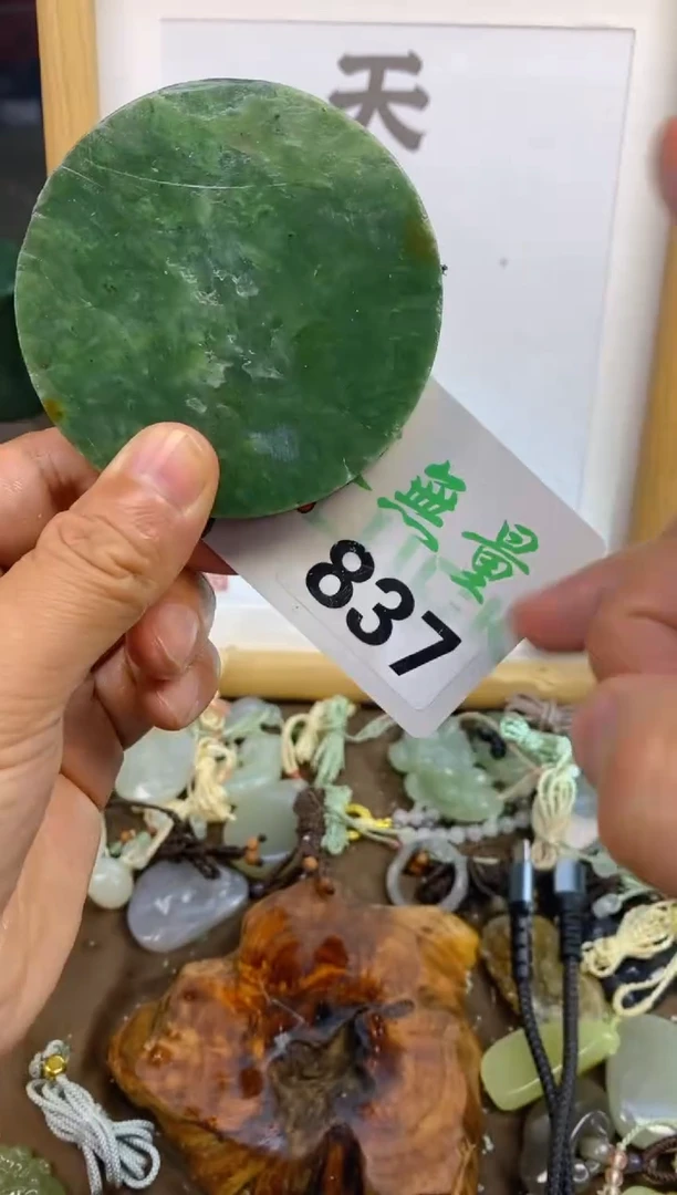未镶嵌和田玉把件和田玉