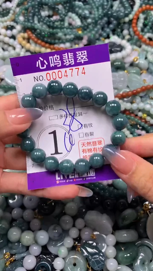 颈饰未镶嵌翡翠闪购004774
