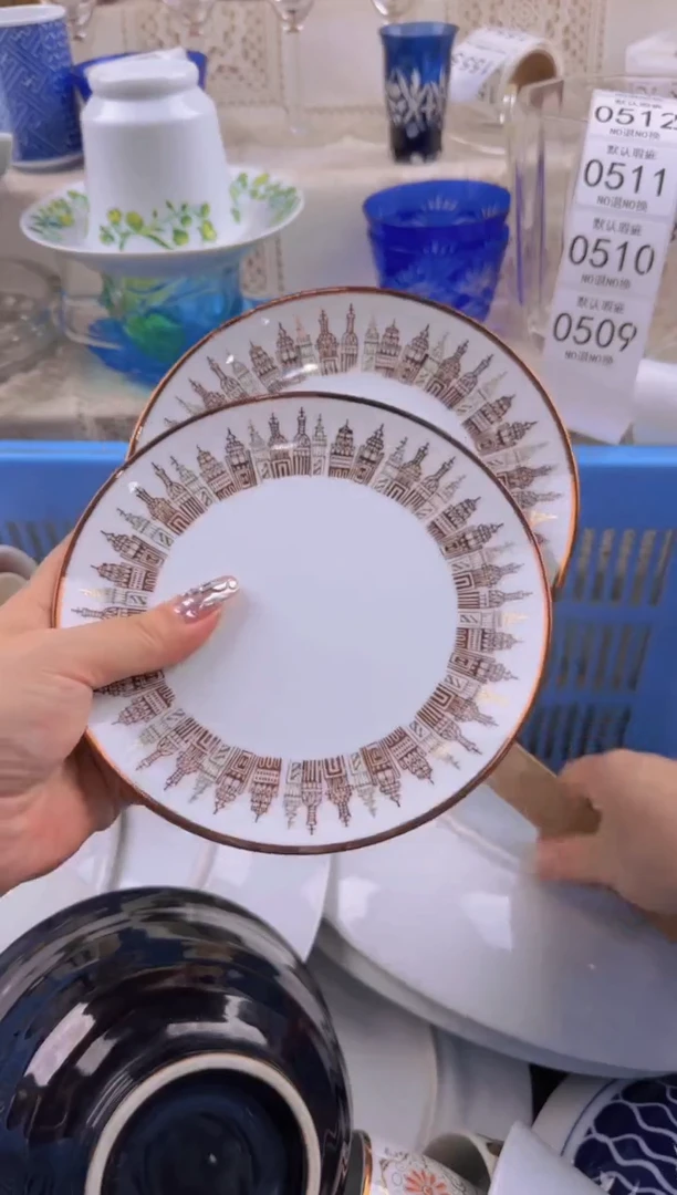 509默认微瑕，满20元包邮