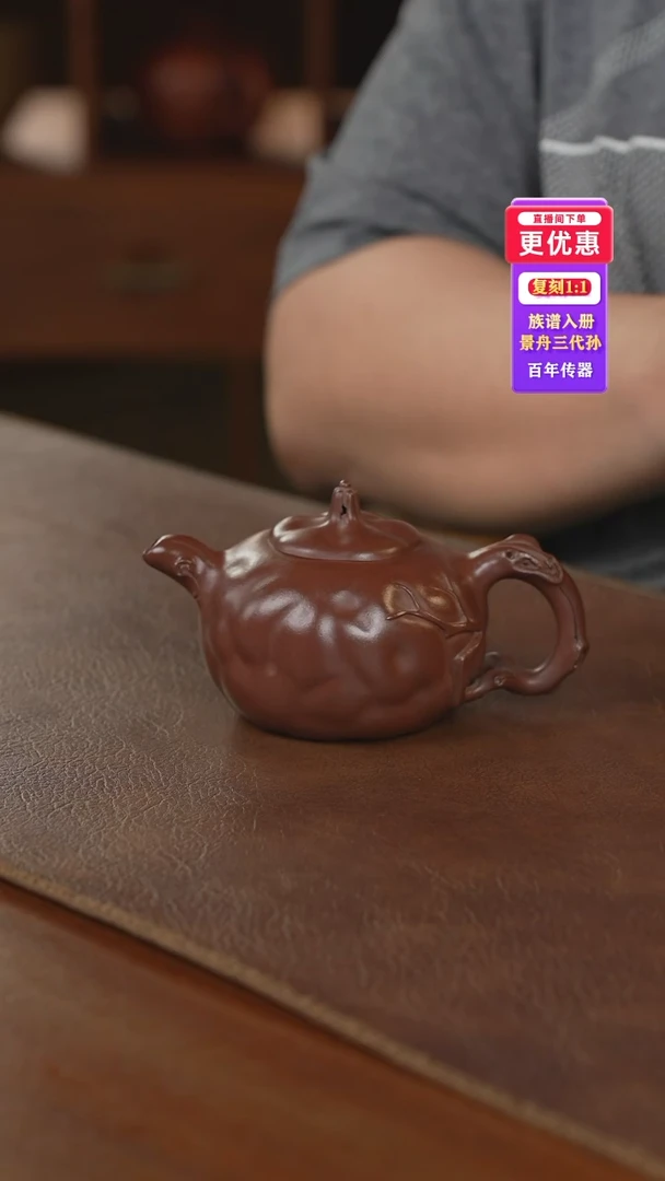 茶壶紫砂紫砂壶紫砂壶