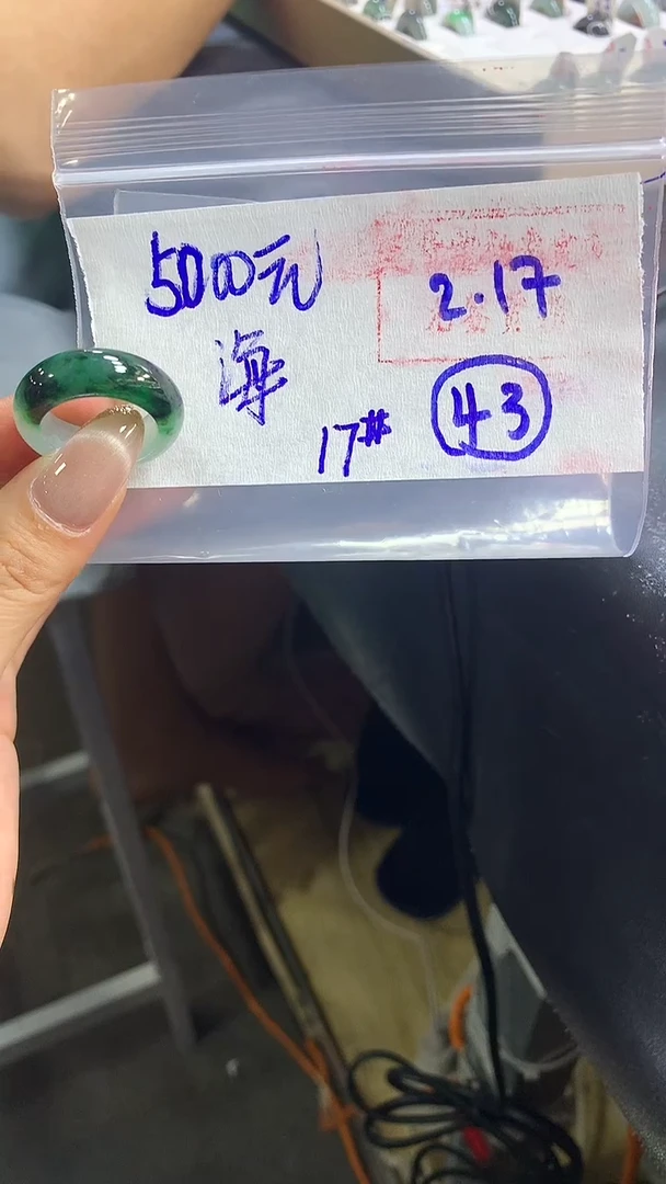 【闪购商品】定制翡翠戒圈未镶嵌43 橘子寻翠定制毛货需精细抛光