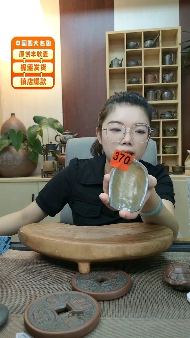 壶370老韩精品坭兴陶