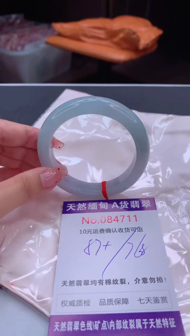 未镶嵌手镯翡翠有纹，完美者勿拍
