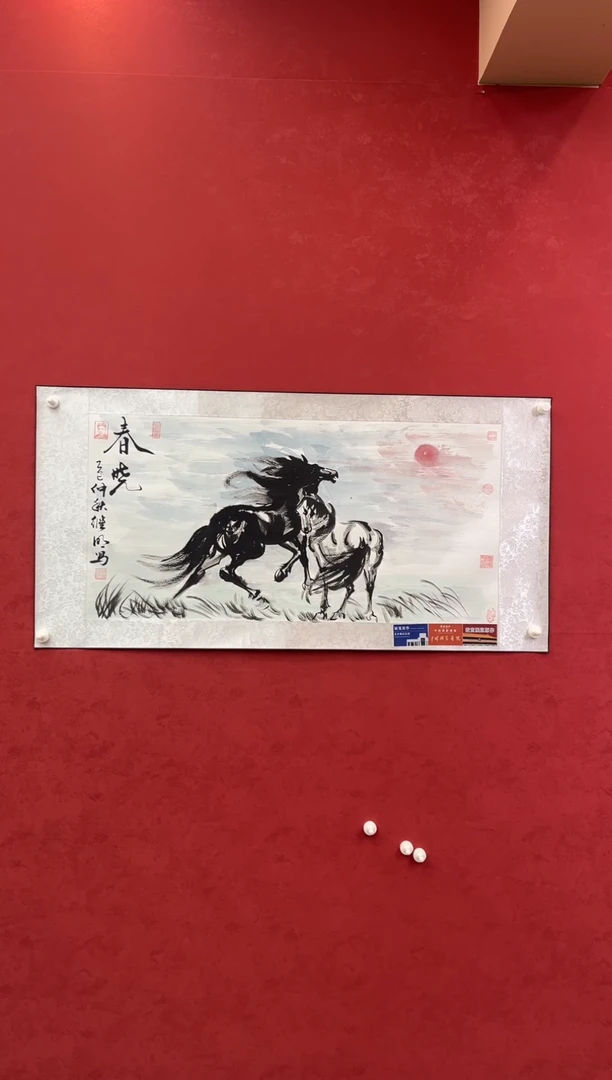 国画老师创作作品  102