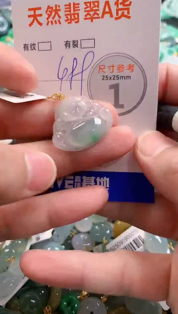 颈饰18K金镶嵌翡翠0836411829