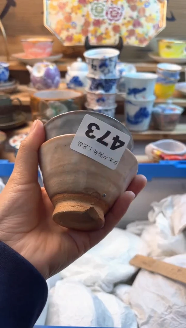 【闪购商品】瓷片瓷器          473