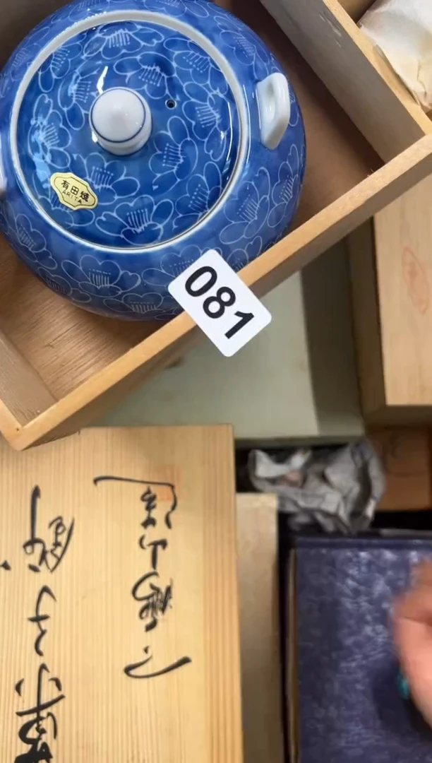 【闪购商品】瓷片081中古商品谨慎参拍