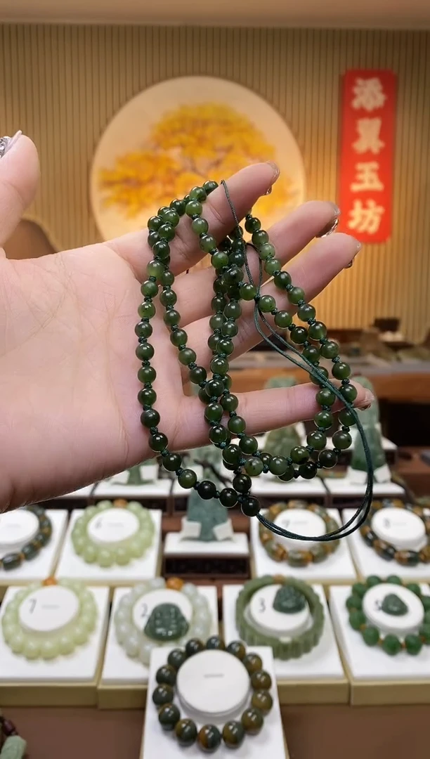 【闪购商品】和田玉（碧玉）链子未镶嵌多样性随机发一