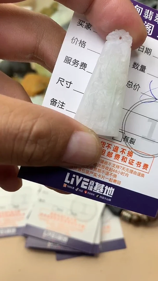 未镶嵌定制翡翠翡翠1