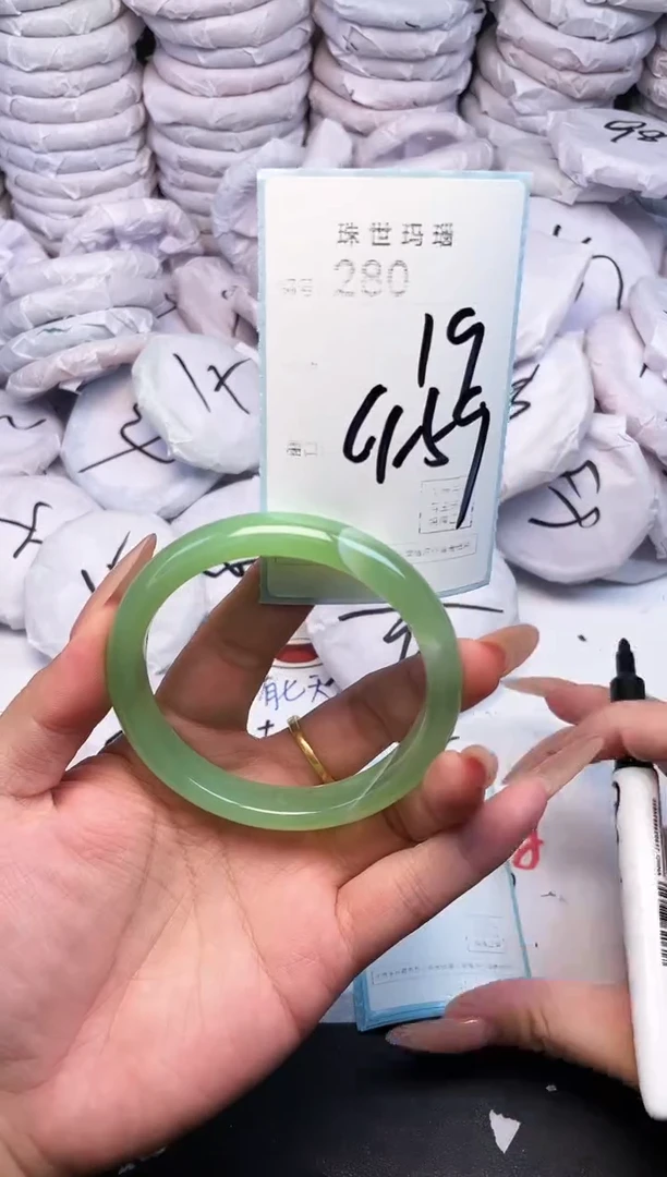 手镯玛瑙/玉髓未镶嵌280