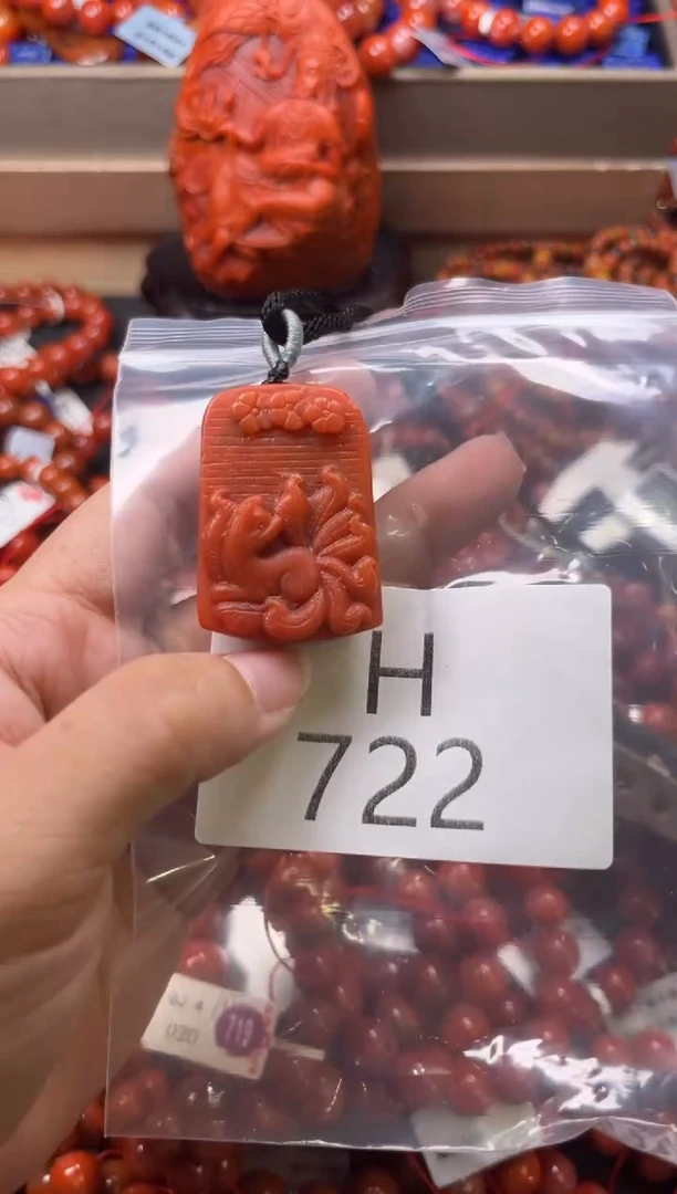 未镶嵌南红玛瑙珠宝奇石H722