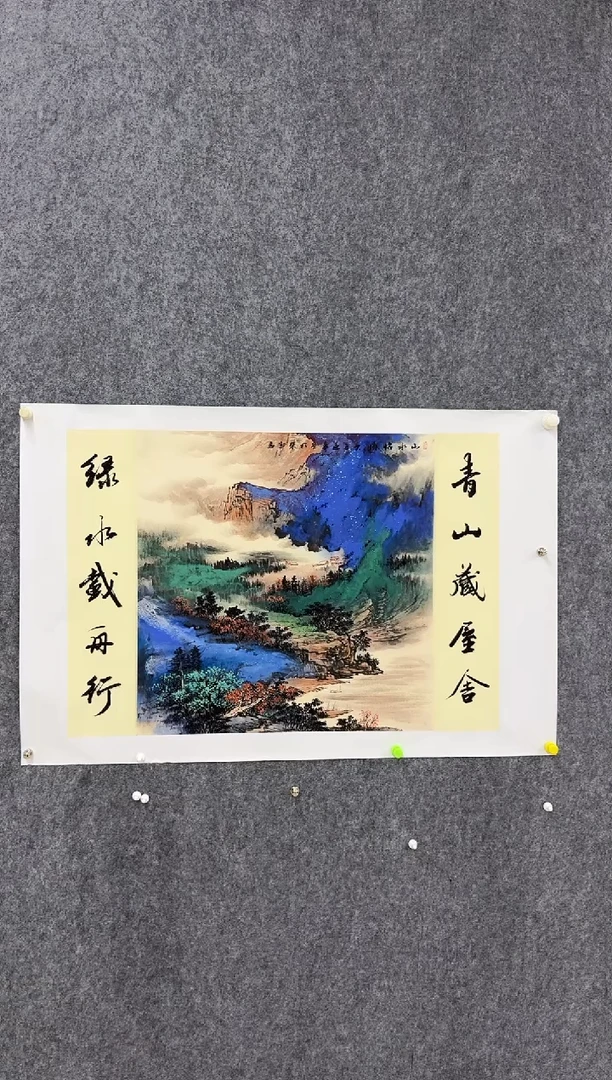 国画经典国画宣纸手绘6平尺