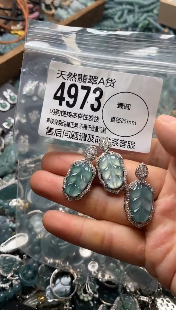 翡翠未镶嵌颈饰多样性发其一4973