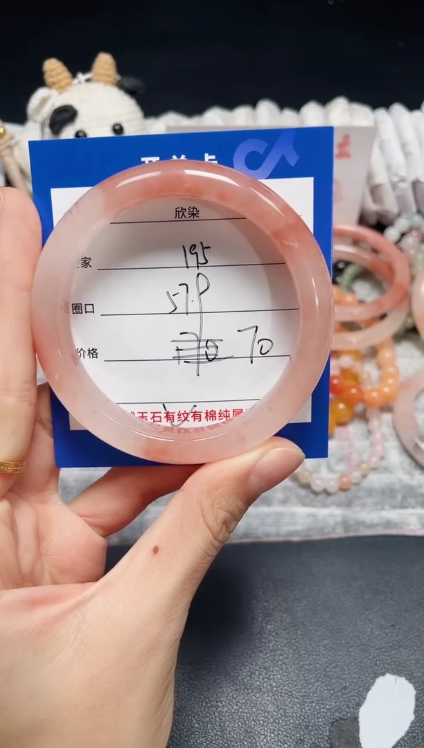 未镶嵌石英质玉手镯195