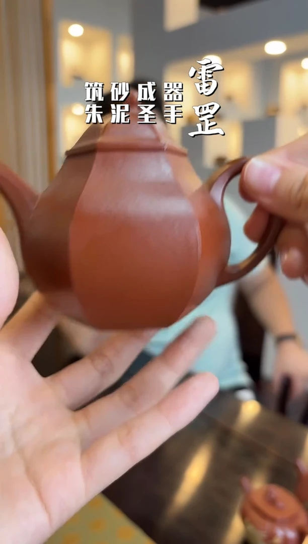 9.17早场罡心斋