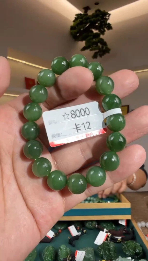 未镶嵌手串和田玉12