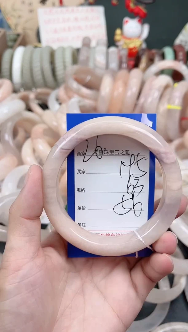 未镶嵌手镯石英质玉195