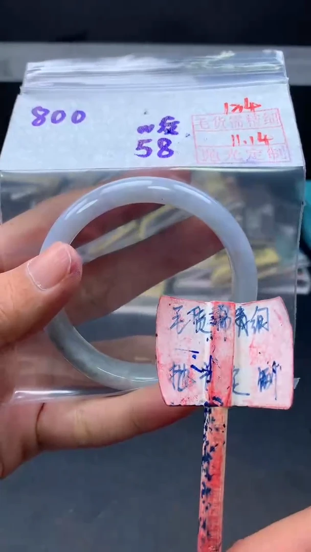 未镶嵌定制翡翠拍一发一134