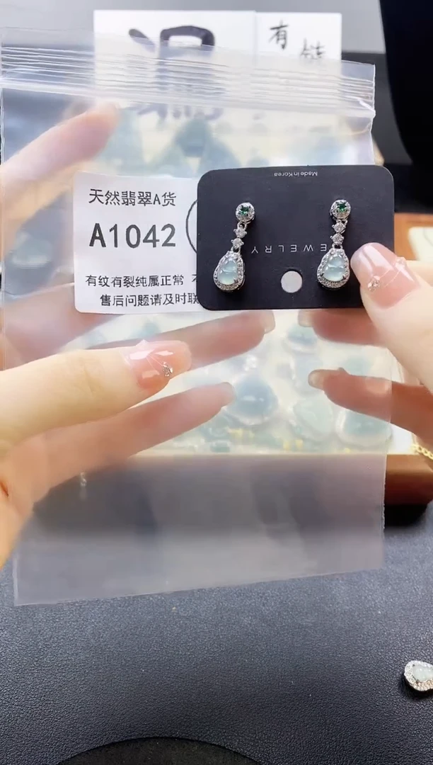 翡翠未镶嵌吊坠(赠链)天然翡翠A货