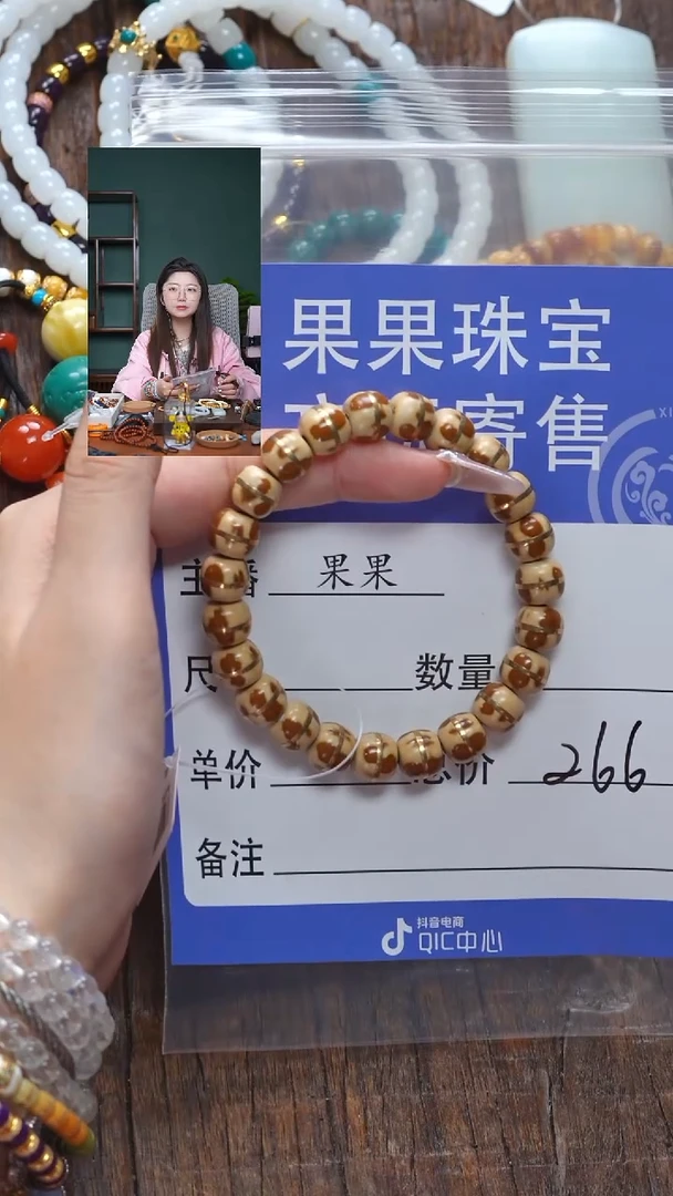 【闪购商品】紫金鼠吊坠紫金鼠