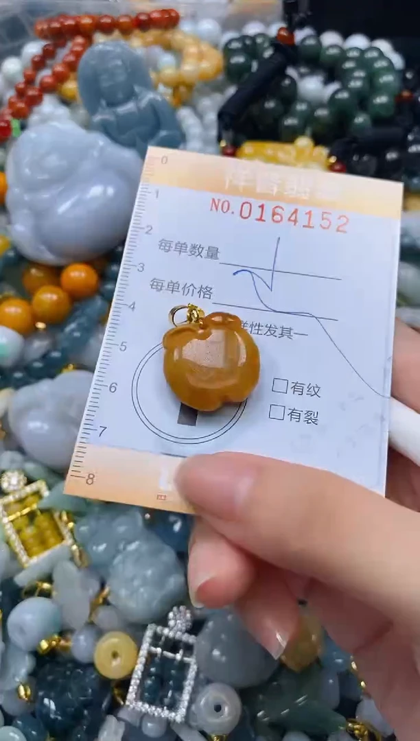 翡翠未镶嵌颈饰闪购0164152多样性发其一