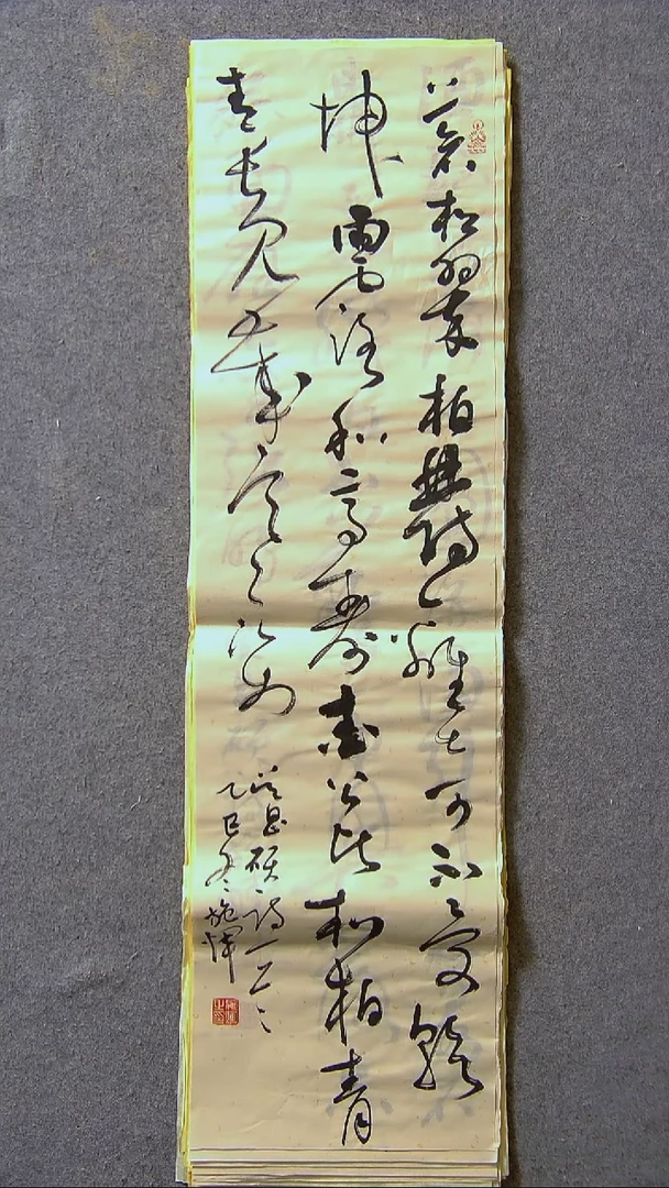 书法施辉 江西新余90*25尺寸