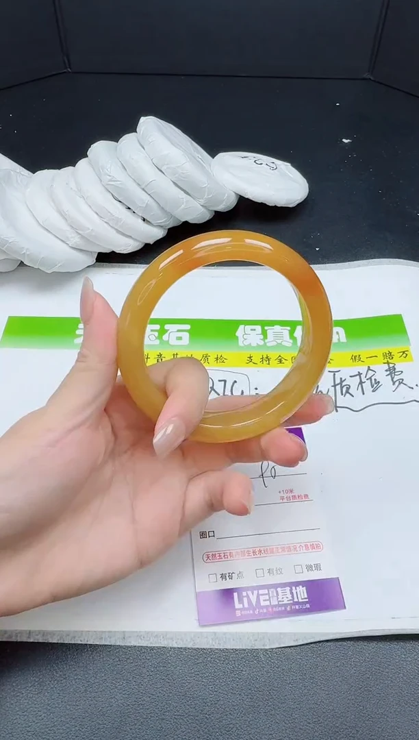 石英质玉手镯未镶嵌095-6061