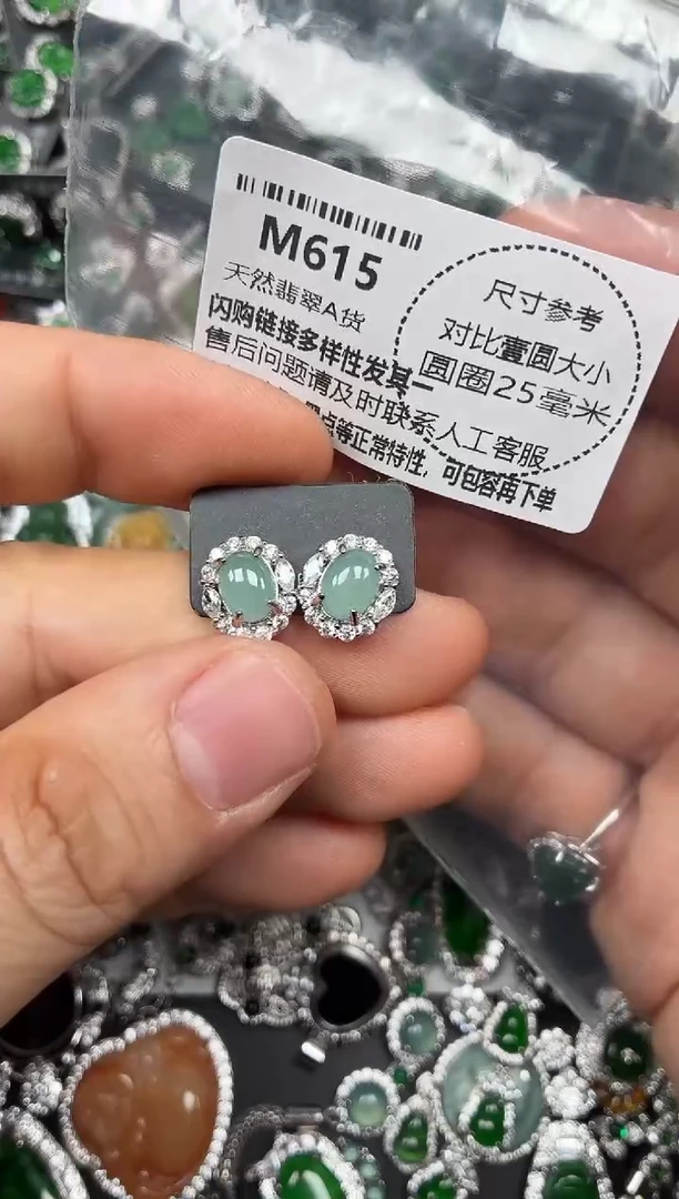 颈饰未镶嵌翡翠M615耳钉