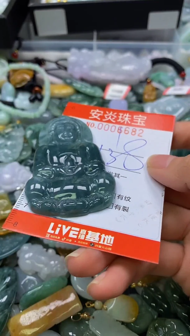 颈饰未镶嵌翡翠闪购0006682