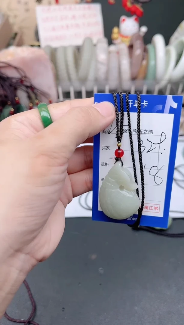 未镶嵌手镯石英质玉329