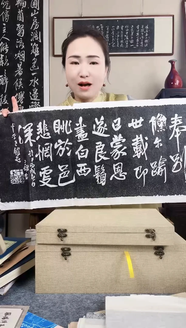 拓片用纸其他拓片