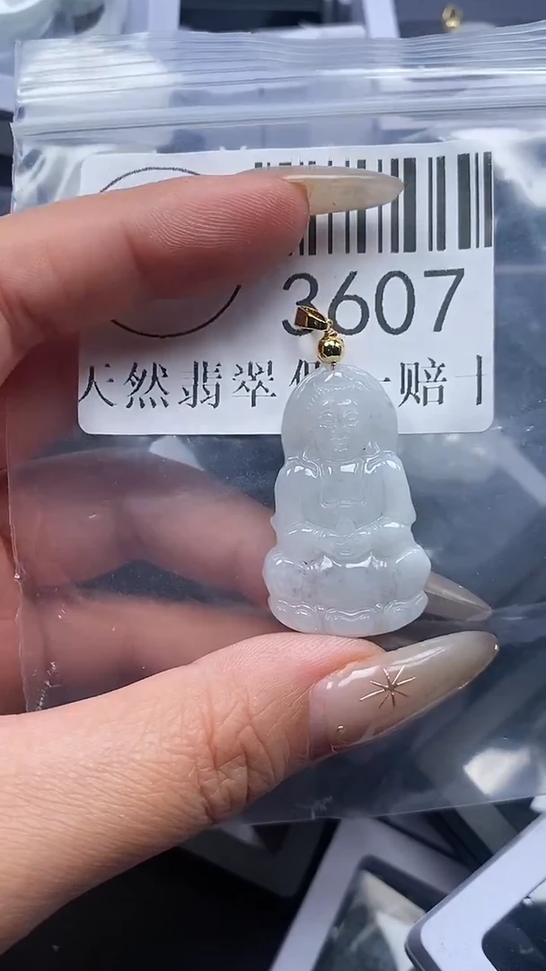 颈饰未镶嵌翡翠3607