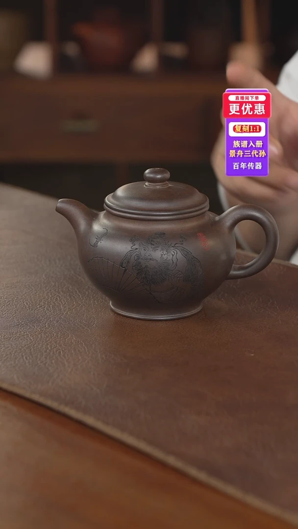 茶壶紫砂紫砂壶紫砂壶