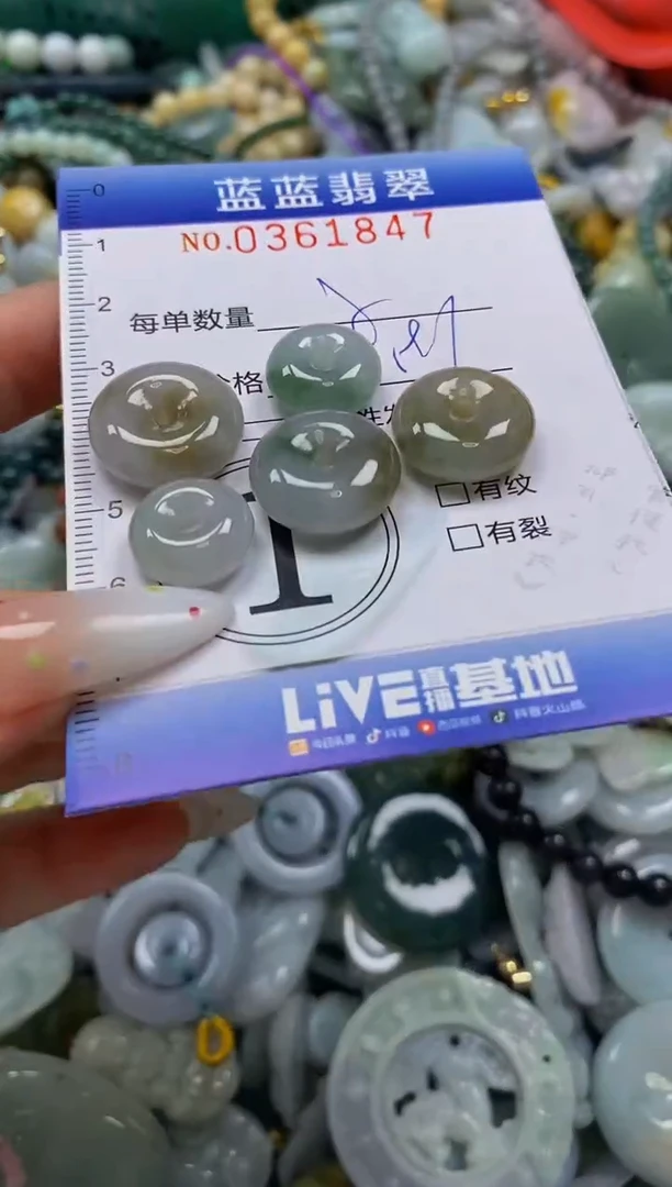 颈饰未镶嵌翡翠闪购0361847
