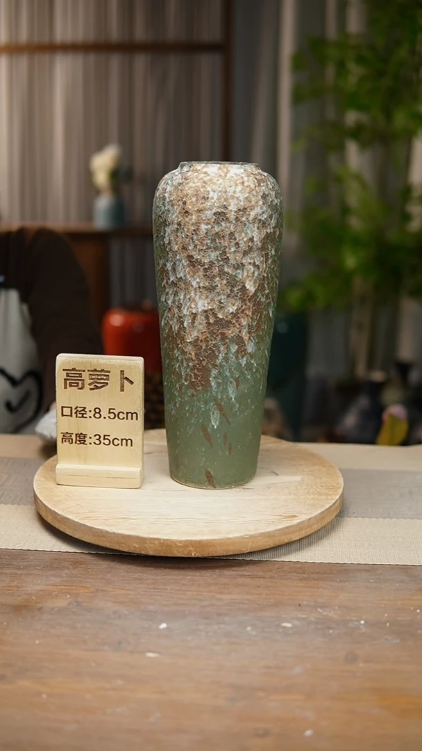 【闪购商品】陶瓷花器高萝卜复古绿