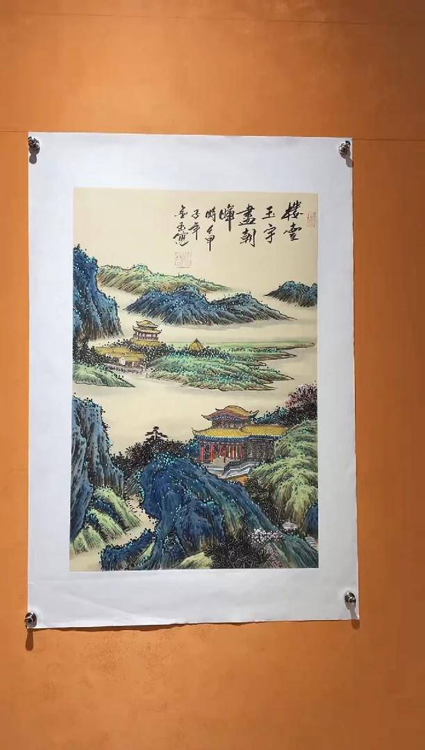 国画刘金玉老师亲笔手绘