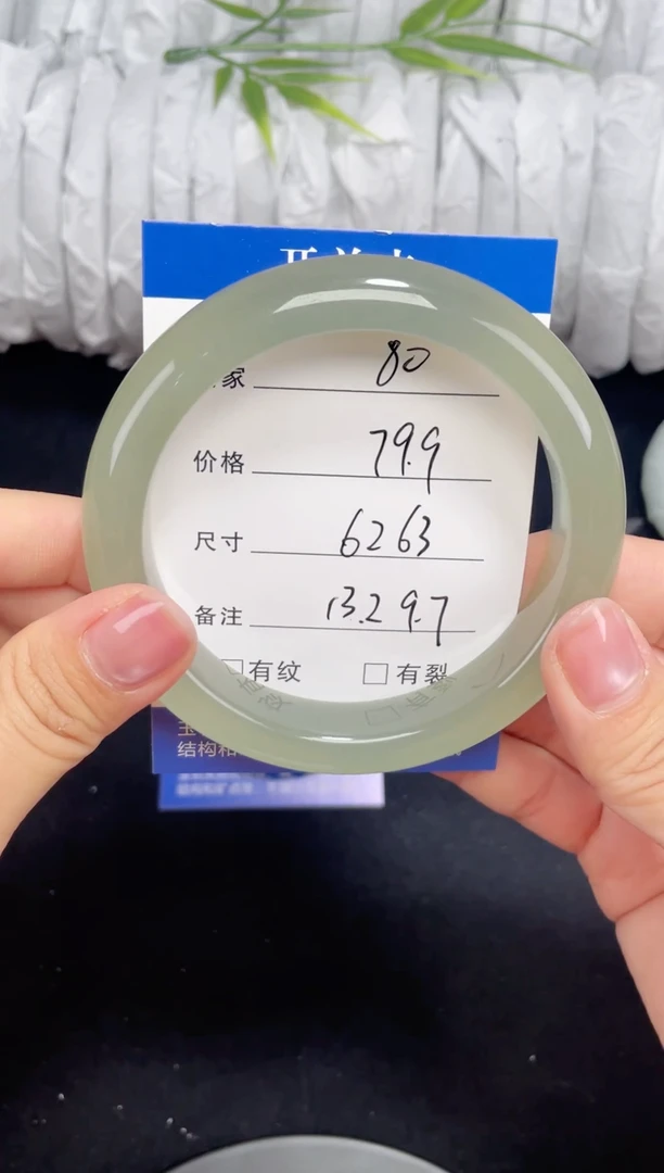 未镶嵌东陵玉石英质玉080 62,63