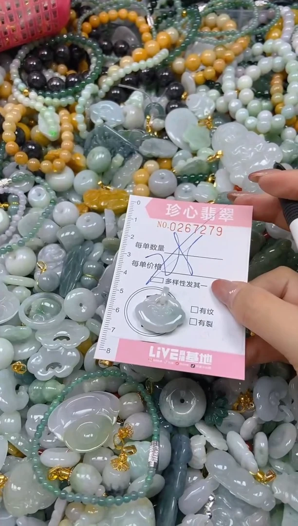 翡翠未镶嵌颈饰闪购0267279多样性发其一