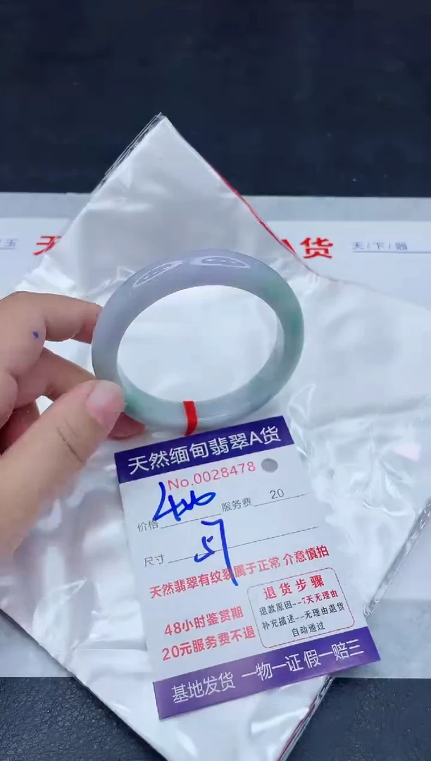 未镶嵌手镯翡翠400.00